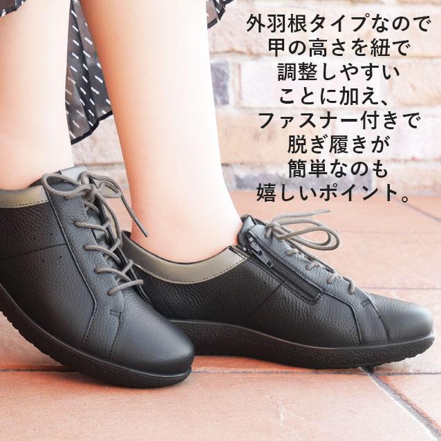 アキレス（achilles） ソルボ レディース スニーカー 歩きやすい 本