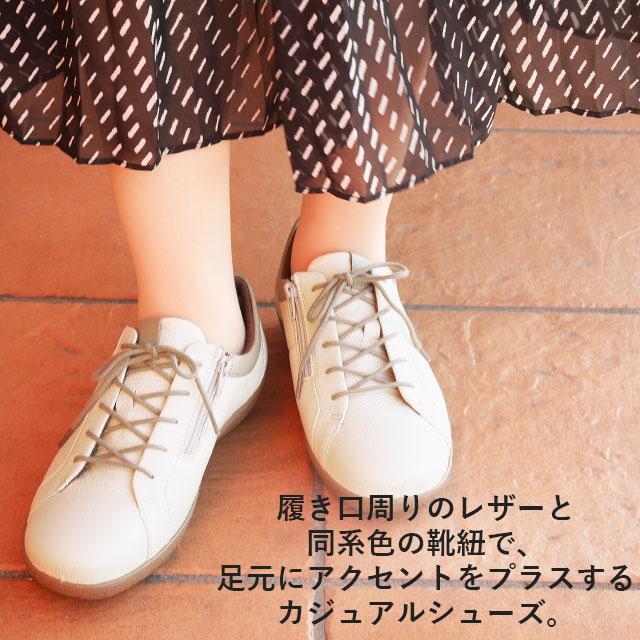 アキレス（achilles） ソルボ レディース スニーカー 歩きやすい 本