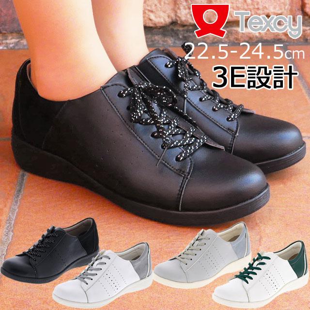 テクシー Texcy アシックス商事 レディース スニーカー コンフォート 黒 ブラック 白 ホワイト グレーブルー 3e 幅広 ミセス レースアップ サイドゴア Tl シューマートワールド 通販 Paypayモール