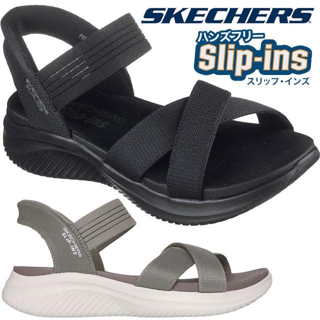 SKECHERS スケッチャーズ スリップインズ サンダル レディース SKECHERS スケッチャーズ スリップインズ サンダル レディース
