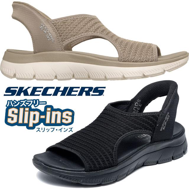 SKECHERS（スケッチャーズ） 爆買 スリップインズ サンダル レディース