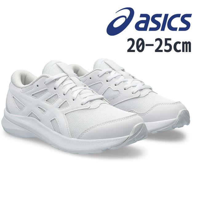 ASICS アシックス レーザービーム JJ 白 スニーカー キッズ 紐靴 ASICS アシックス レーザービーム JJ 白 スニーカー キッズ 紐靴