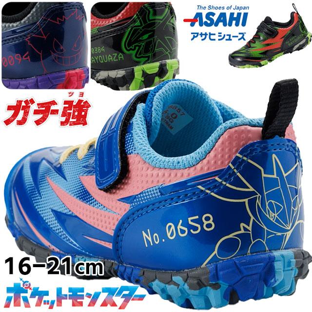 アサヒ（asahi） ガチ強 ポケモン キッズ スニーカー レックウザ