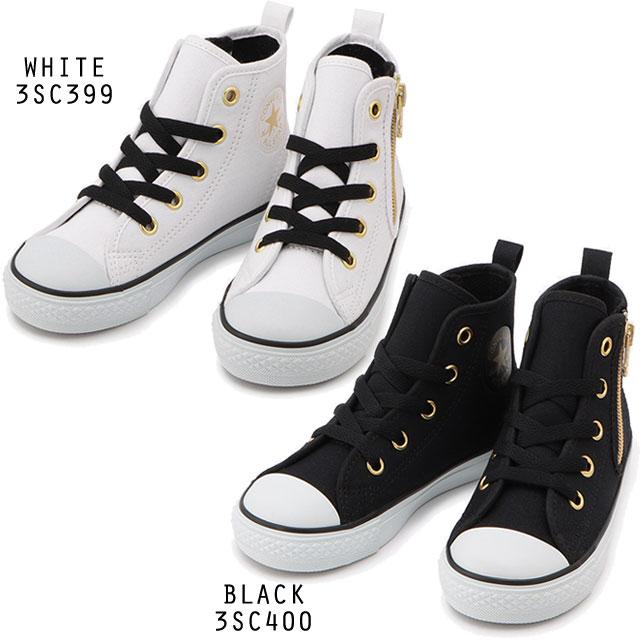 コンバース Converse キッズ スニーカー 子供靴 男の子 女の子 白 黒 ハイカット キッズシューズ ジュニア レースアップ 紐靴 ジップアップ 3sc399 3sc400 シューマートワールド 通販 Paypayモール