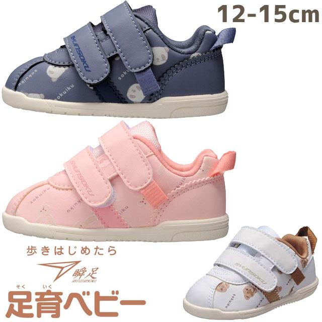 ベビーコレクション 消防車恐竜折り返し柄プリントデニム風パンツ(80~130cm)(80cm