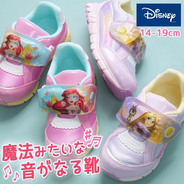 Disney（ディズニー） 爆買 ムーンスター 音がなるキッズ スニーカー