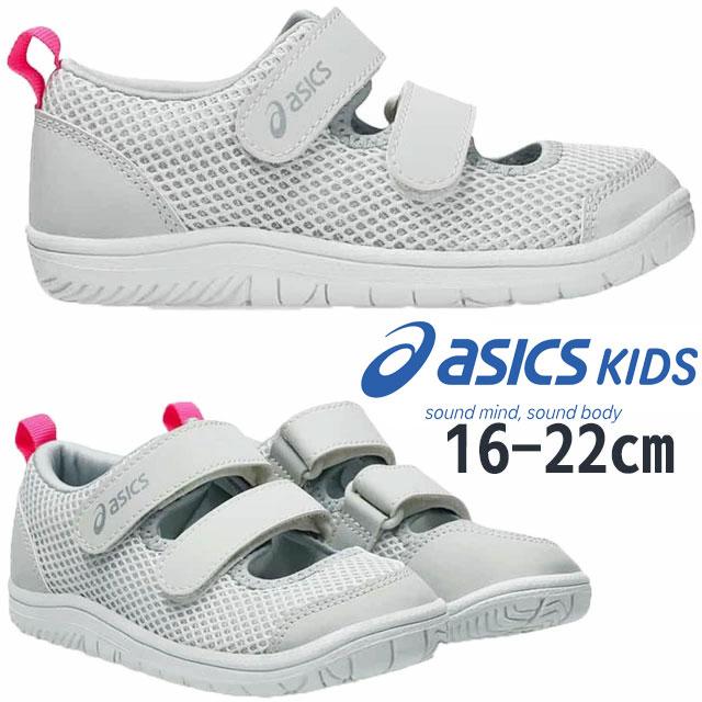 ASICS（アシックス） スクスク サマーシューズ キッズ 女の子 子供靴 