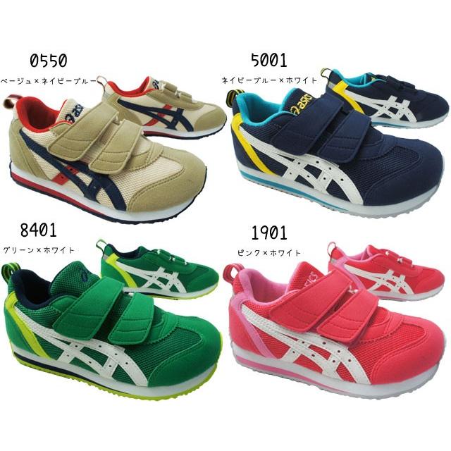 ASICS アシックス すくすく アイダホMINI 3 キッズ ジュニア