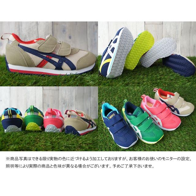 ASICS（アシックス） すくすく アイダホMINI 3 キッズ ジュニア
