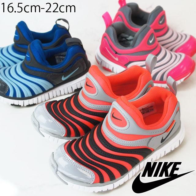 ナイキ キッズ ジュニア スリッポン ダイナモ フリー Ps 343738