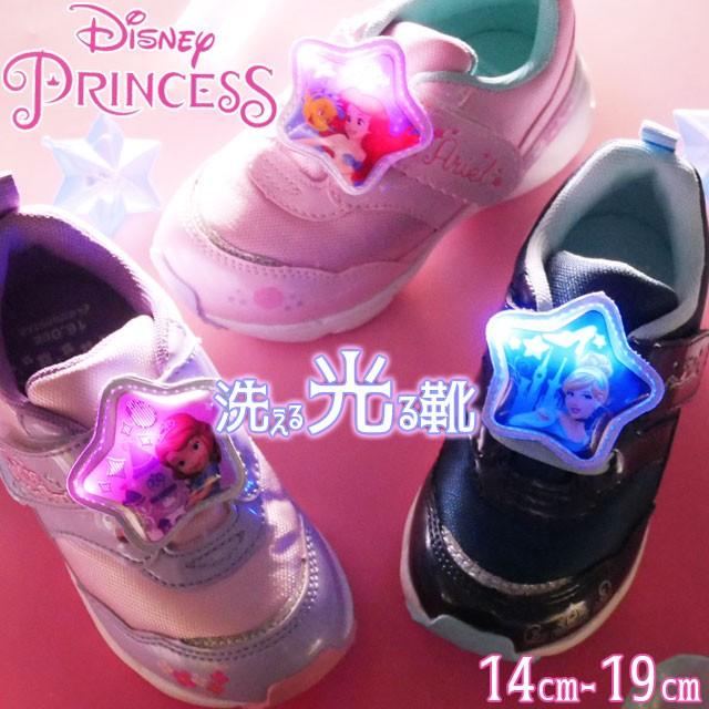 ディズニープリンセス スニーカー キッズ ベビー 女の子 光る靴 Led搭載 ちいさなプリンセス ソフィア リトルマーメイド アリエル シンデレラ ベルクロ Dn C1249 シューマートワールド 通販 Paypayモール