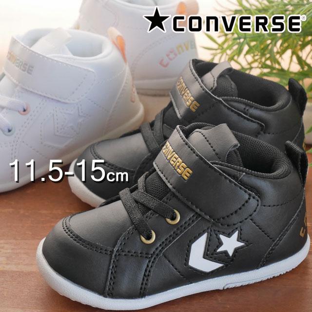 コンバース ミニ インチスター キッズ ベビーシューズ ベビー靴 ファーストシューズ 男の子 女の子 子供靴 T18b Miniincstar シューマートワールド 通販 Yahoo ショッピング