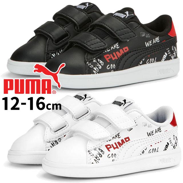 PUMA プーマ ベビー キッズ スニーカー スマッシュ V2 ブランドラブ V 
