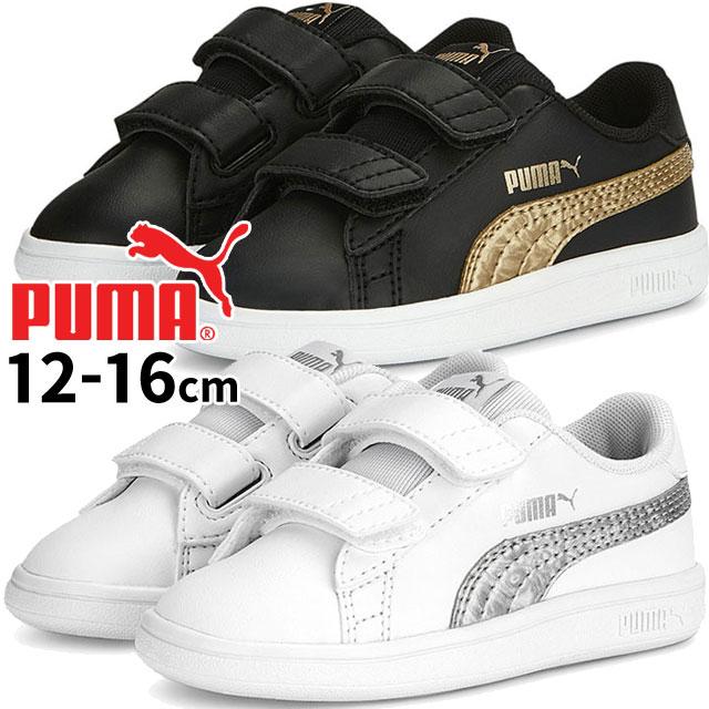 PUMA プーマ ベビー キッズ スニーカー スマッシュ v2 PUMA プーマ ベビー キッズ スニーカー スマッシュ v2