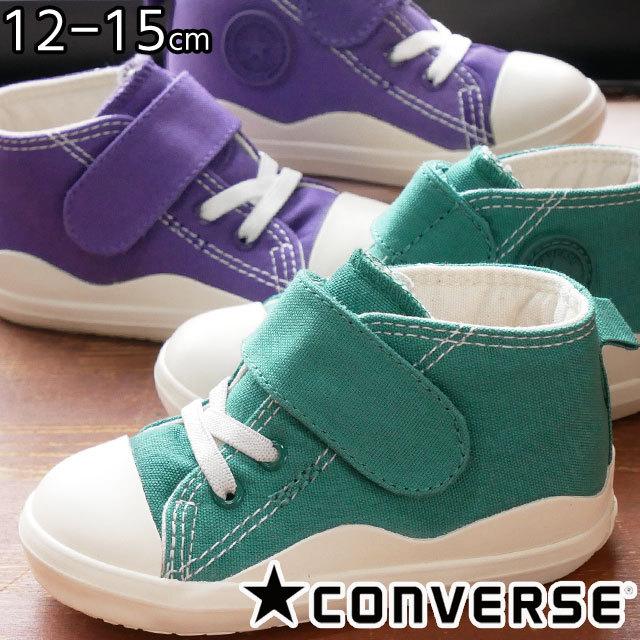 コンバース Converse ベビー靴 ファーストシーズ ベビー キッズ スニーカー 子供靴 オールスター N ウエーブテープ V 1 男の子 女の子 ベビーシューズ ベルクロ T18g Bas Nwvtp V 1 シューマートワールド 通販 Yahoo ショッピング
