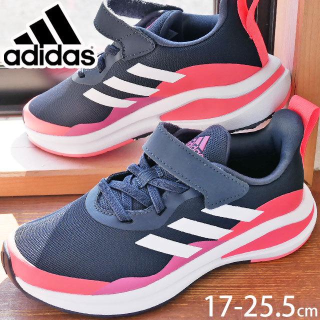 アディダス スニーカー キッズ ジュニア フォルタラン El K 子供靴 女の子 ランニングシューズ 運動靴 Gv77 T19 Gv77 シューマートワールド 通販 Yahoo ショッピング