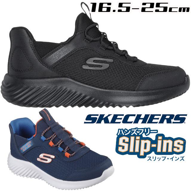 SKECHERS スケッチャーズ スリップインズ スニーカー キッズ