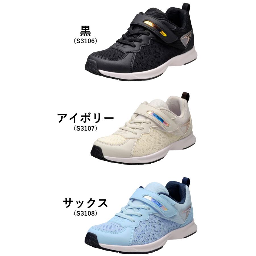 アキレス（achilles） 瞬足 スニーカー キッズ 女の子 子供靴 ジュニア