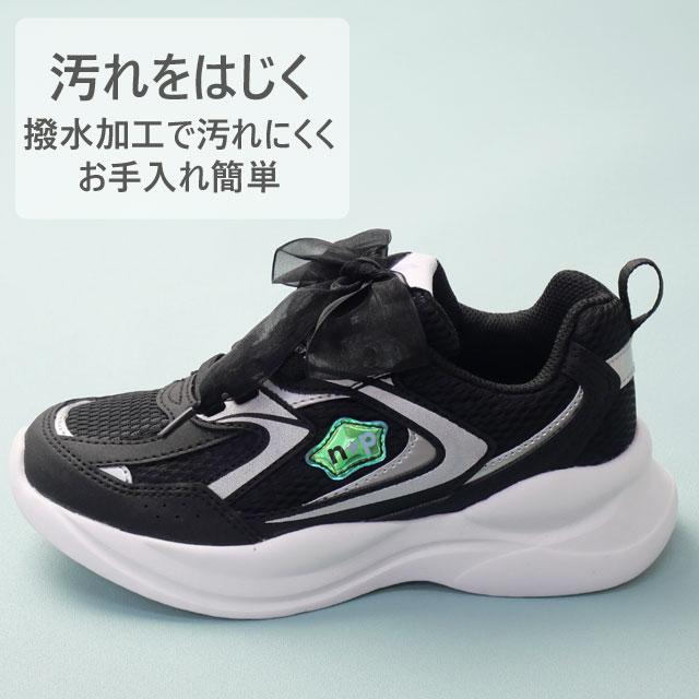 アキレス（achilles） 爆買 ニコプチスクール スリッポン スニーカー