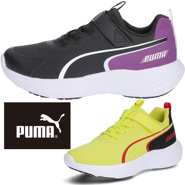 PUMA（プーマ） 爆買 スニーカー キッズ 男の子 子供靴 ジュニア 運動