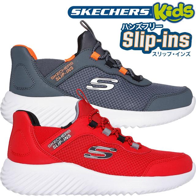 SKECHERS（スケッチャーズ） スリップインズ キッズ スリッポン 手を