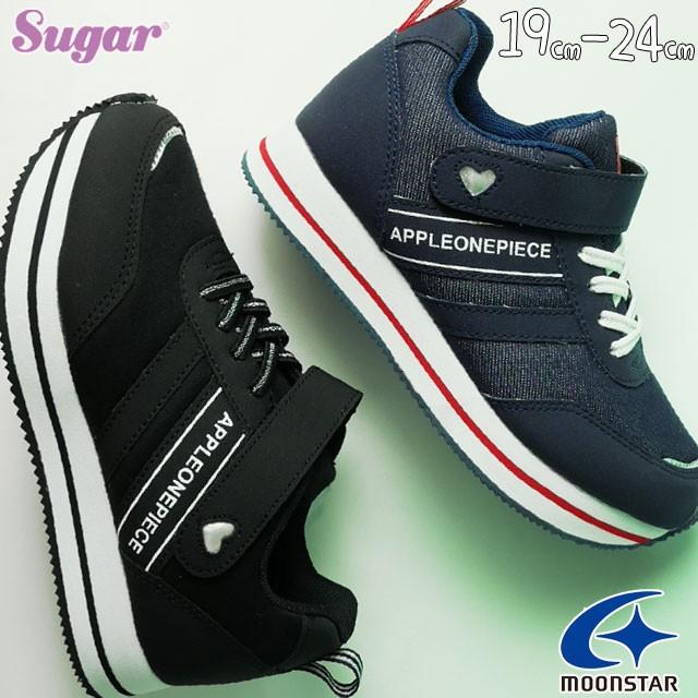 考古学者 上記の頭と肩 マーチャンダイザー キッズ 厚底 スニーカー Brianjaffeassociates Com