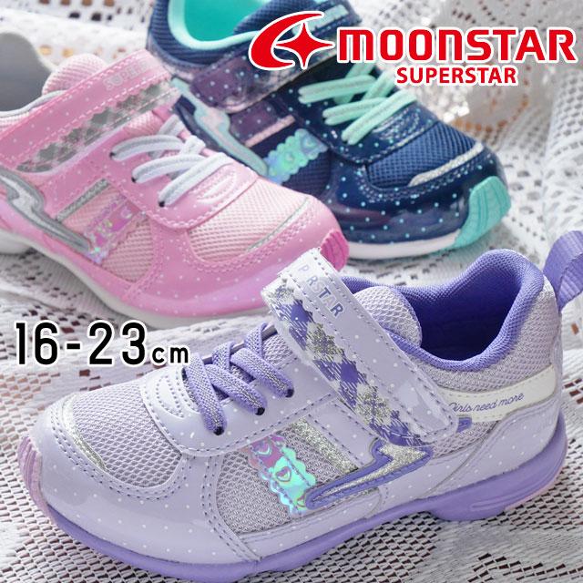 ムーンスター スーパースター Moonstar Superstar キッズ ジュニア スニーカー 女の子 子供靴 Ss K1063 パープル ネイビー ピンク ベルクロ ローカット T19 Ss K1063 シューマートワールド 通販 Yahoo ショッピング
