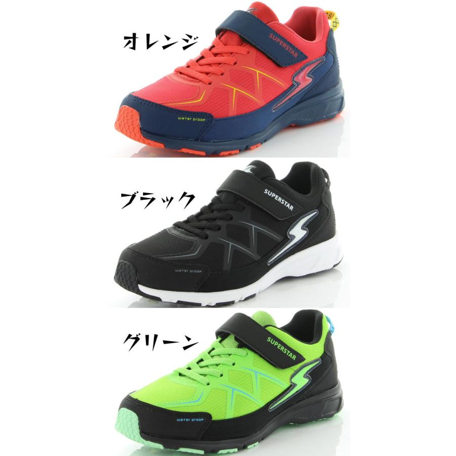 スーパースター Superstar キッズ ジュニア 防水 スニーカー 男の子 子供靴 黒 ブラック オレンジ グリーン ベルクロ 運動靴 ローカット 2e ムーンスター Ss シューマートワールド 通販 Paypayモール