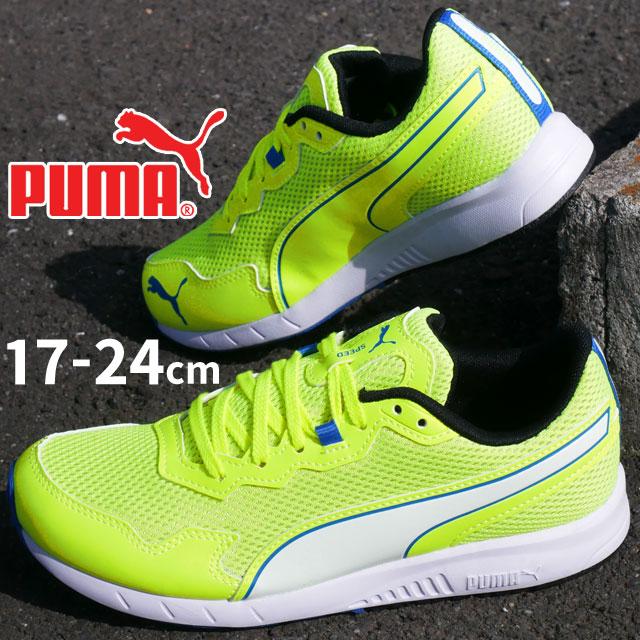 PUMA（プーマ） キッズ ジュニア 子供靴 スニーカー スピード