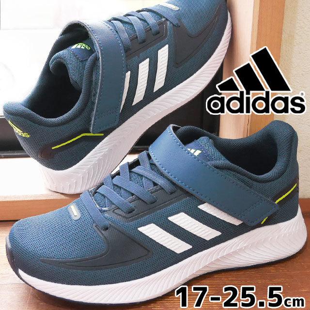 アディダス Adidas キッズ ジュニア スニーカー 男の子 子供靴 ランニングシューズ ローカット 運動靴 コア ファイト El K Gw3305 T19c Corefaitoelk シューマートワールド 通販 Yahoo ショッピング