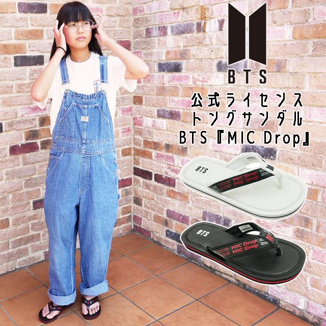 BTS トングサンダル 公式グッズ 防弾少年団 公式ライセンス MIC Drop