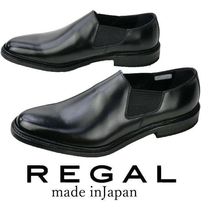 リーガル Regal メンズ ビジネスシューズ 紳士靴 革靴 ショートサイドゴア ドレスシューズ スリッポン フォーマル 本革 黒 ブラック ワイズ2e 14bl T21 14bl B シューマートワールド 通販 Yahoo ショッピング