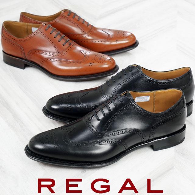 REGAL リーガル メンズ 最高級 紳士靴 ウイングチップ 革底 REGAL リーガル メンズ 最高級 紳士靴 ウイングチップ 革底