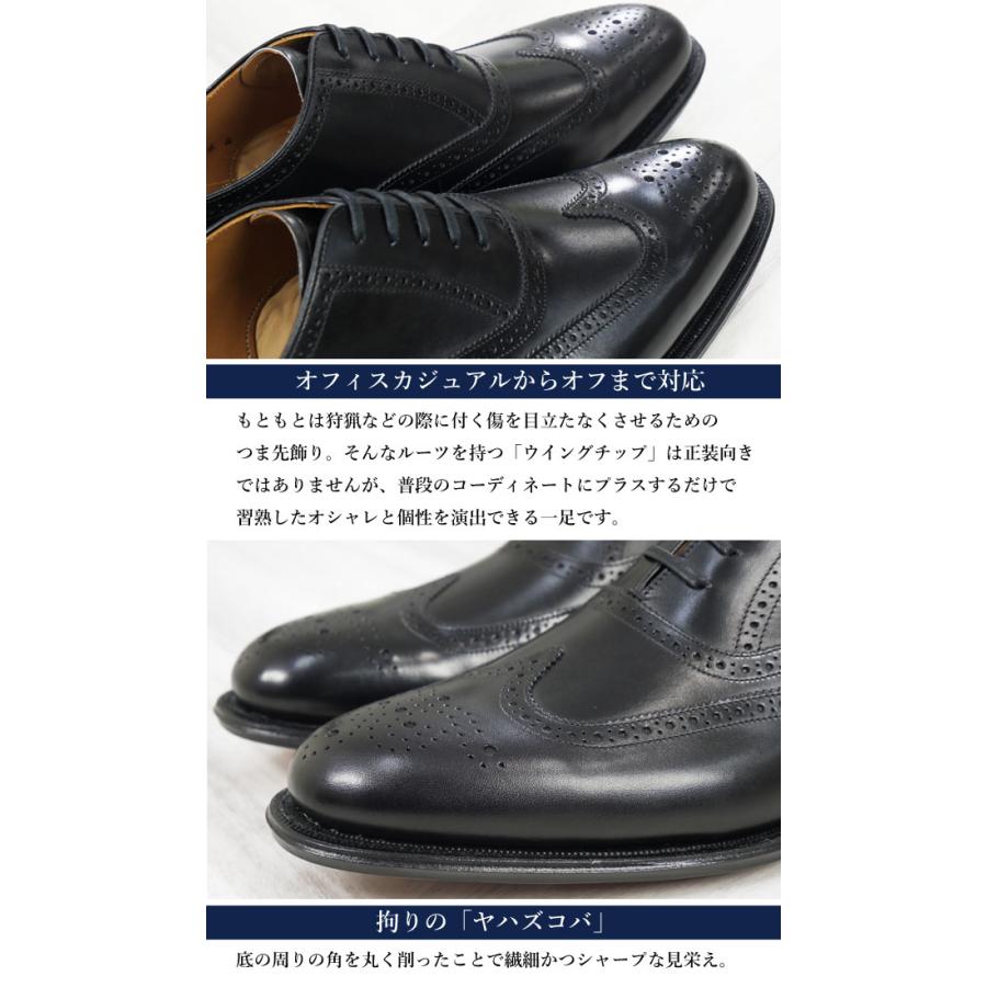 REGAL リーガル メンズ 最高級 紳士靴 ウイングチップ 革底 REGAL リーガル メンズ 最高級 紳士靴 ウイングチップ 革底