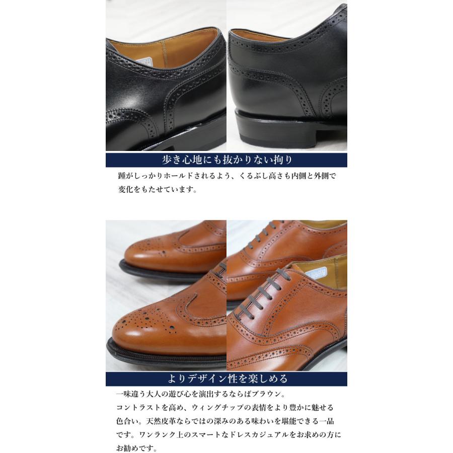 REGAL リーガル メンズ 最高級 紳士靴 ウイングチップ 革底 REGAL リーガル メンズ 最高級 紳士靴 ウイングチップ 革底