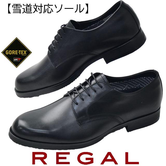 【未使用】REGAL ビジネスシューズ プレーントゥ 雪道対応ソール 革靴 REGAL（リーガル） ビジネスシューズ 雪道対応ソール メンズ 紳士靴 冬