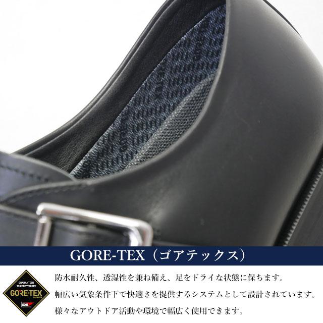 REGAL（リーガル） ビジネスシューズ 雪道対応ソール モンクストラップ