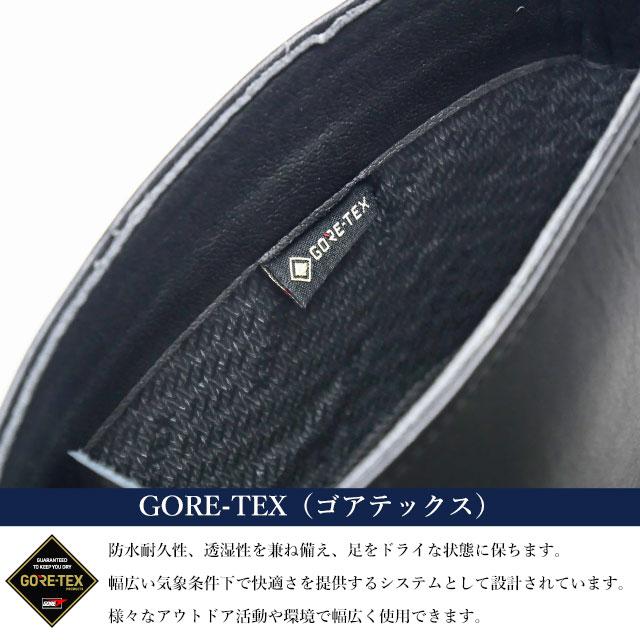 REGAL（リーガル） チャッカブーツ 雪道対応ソール ビジネスブーツ