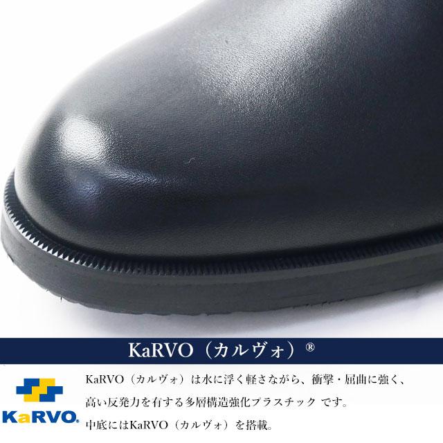 REGAL（リーガル） チャッカブーツ 雪道対応ソール ビジネスブーツ