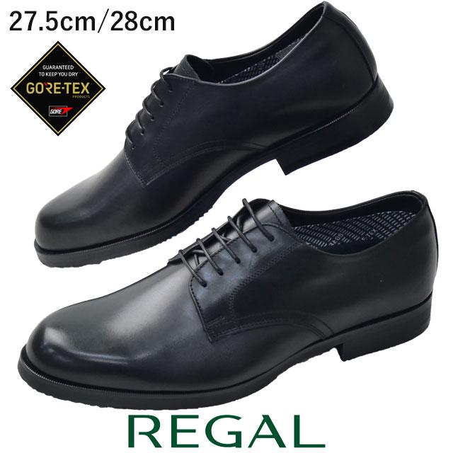 大きいサイズ REGAL ゴアテックス ビジネス レザー シューズ 30cm REGAL（リーガル） 大きいサイズ 防水 ビジネスシューズ メンズ