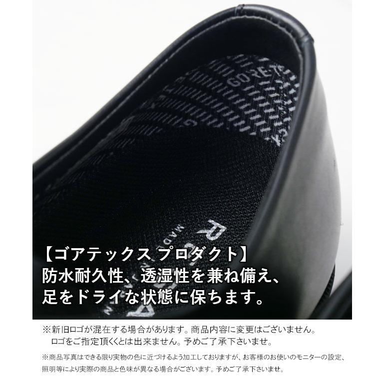REGAL（リーガル） 大きいサイズ 防水 ビジネスシューズ メンズ