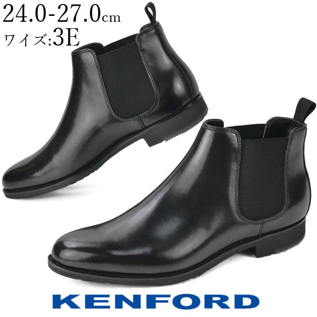 KENFORD ケンフォード メンズ サイドゴアブーツ 滑らない KENFORD ケンフォード メンズ サイドゴアブーツ 滑らない