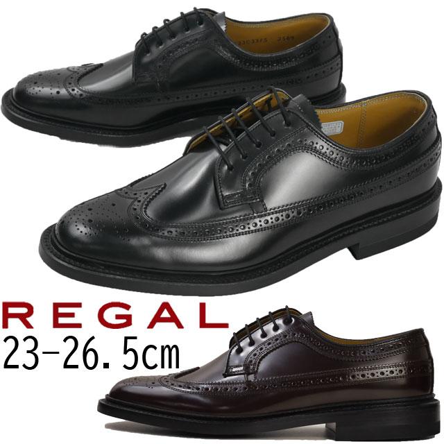 リーガル メンズ ビジネスシューズ 日本製 ウィングチップ 紳士靴 革靴 