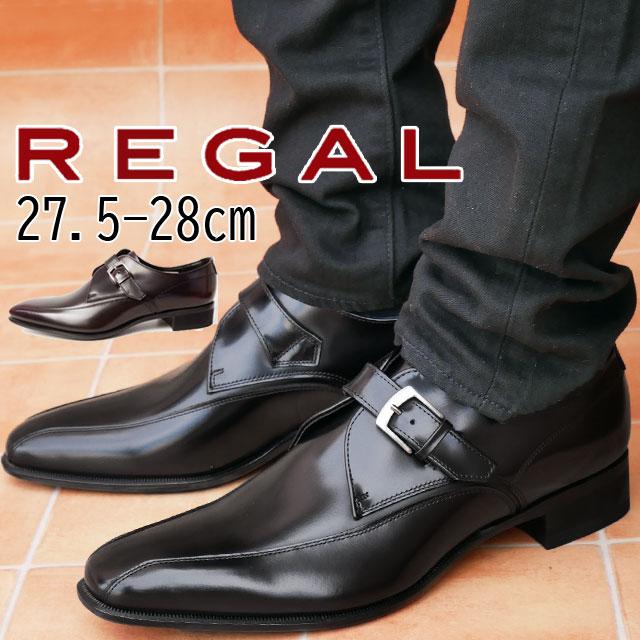 リーガル REGAL 大きいサイズメンズ ビジネスシューズ 革靴 紳士靴