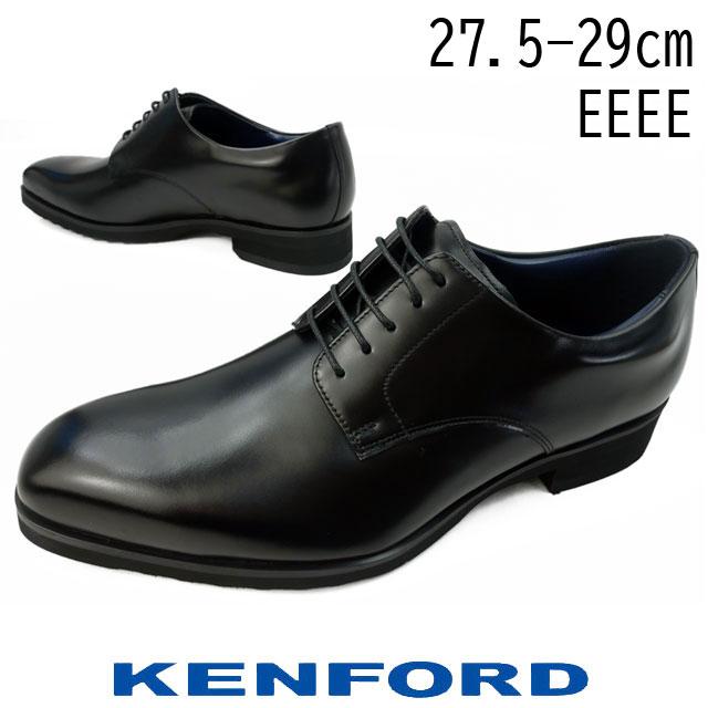 ケンフォード 大きいサイズ ビジネスシューズ 27.5cm 28cm 29cm メンズ 紳士靴 革靴 ブラック 黒 KP01ADEB 本革 幅広 4E  リーガル社製 フォーマル 外羽 : t21c-kp01adeb : シューマートワールド - 通販 - Yahoo!ショッピング