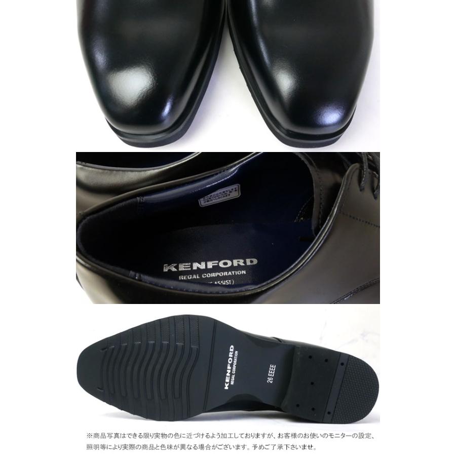 【KENFORD ケンフォード】ドレスシューズ 革靴 黒 25.5 美品 日本製 smw_t21h-kn72ac5-b