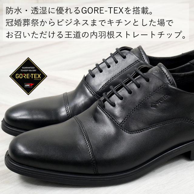 ecco エコー メンズ ビジネスシューズ 防水 透湿 紳士靴 内羽根 ecco エコー メンズ ビジネスシューズ 防水 透湿 紳士靴 内羽根