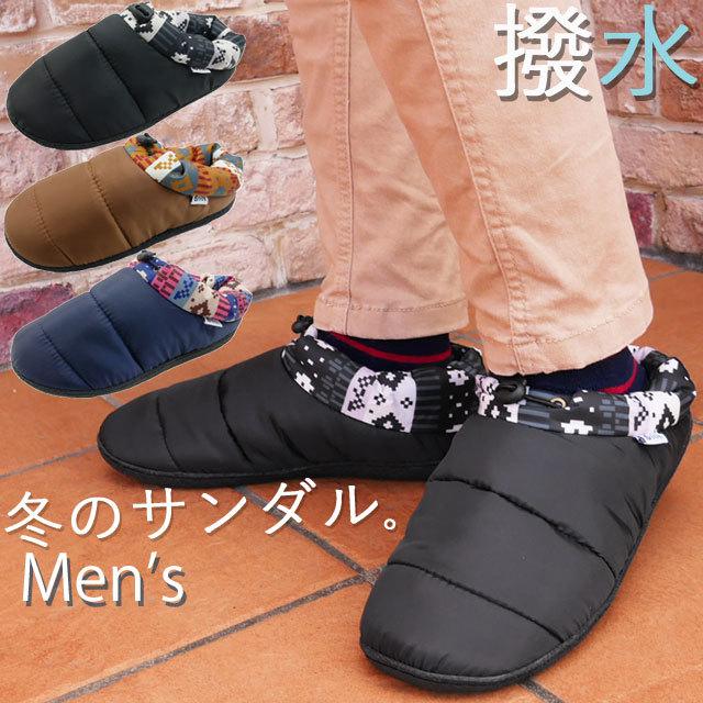 メンズ サボサンダル スリッポンダウンシューズ クロッグサンダル 防寒 外履き オフィス履き 室内履き ブラック ブラウン ネイビー 296 T23 Tk 296 シューマートワールド 通販 Yahoo ショッピング