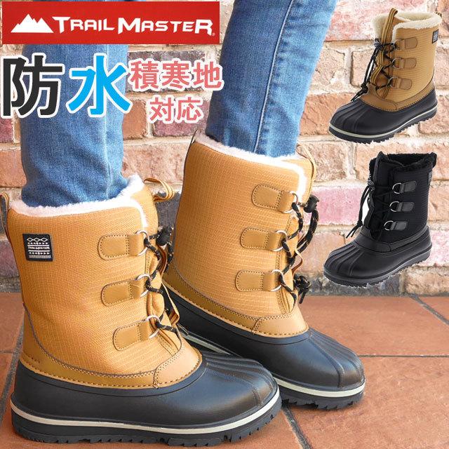 トレイルマスター Trail Master レディース スノーブーツ 防水 ウィンターブーツ スノトレ 防寒 大雪 レースアップ 雪靴 ファー付き ブラック キャメル Tr 028 シューマートワールド 通販 Paypayモール