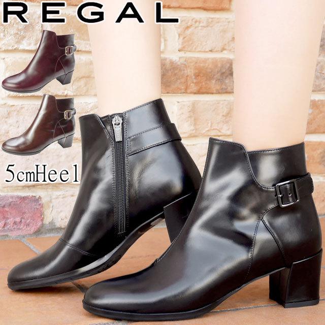 REGAL リーガル レディースショートブーツ バックル付き 黒 REGAL リーガル レディースショートブーツ バックル付き 黒